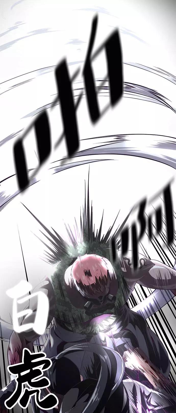 死神少年 - [第89话] 3对3 - 第76张图