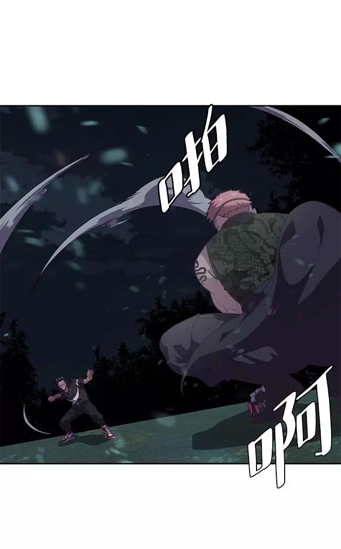 死神少年 - [第89话] 3对3 - 第24张图