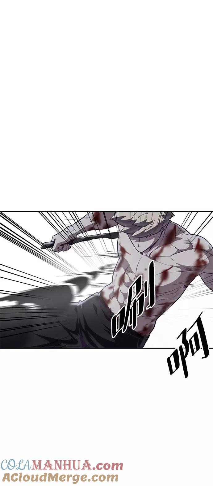 死神少年 - [第89话] 3对3 - 第37张图