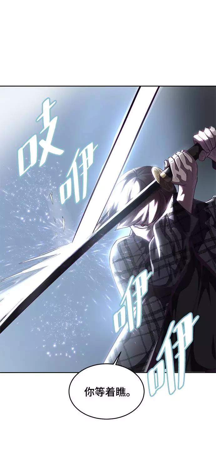 死神少年 - [第89话] 3对3 - 第6张图