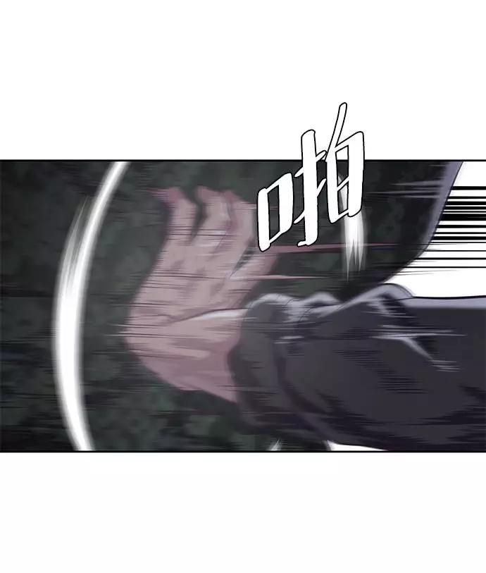 死神少年 - [第89话] 3对3 - 第22张图