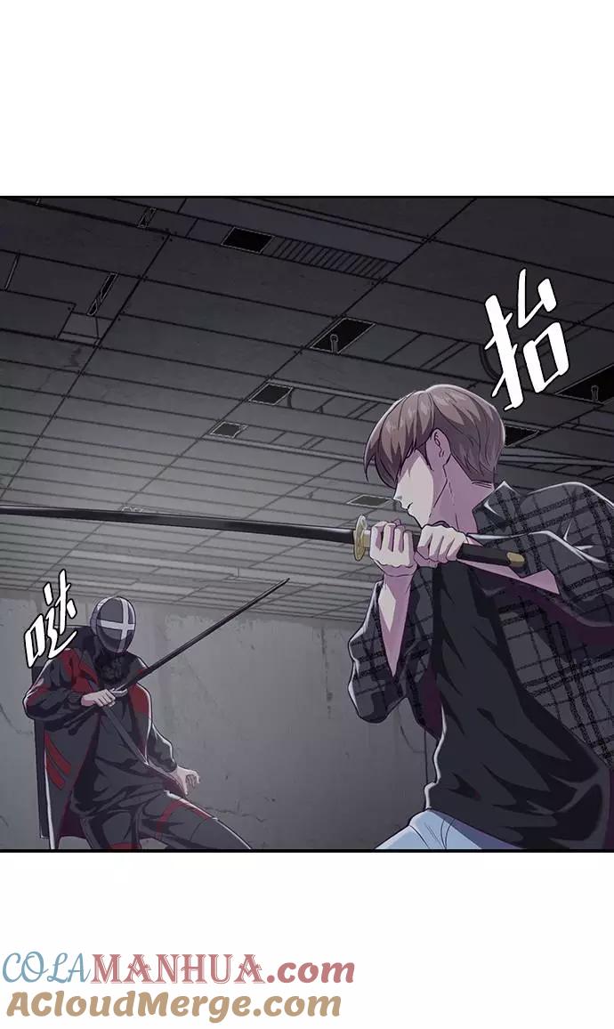 死神少年 - [第89话] 3对3 - 第13张图