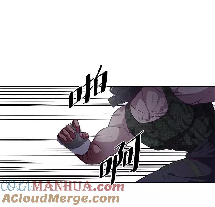 死神少年 - [第89话] 3对3 - 第33张图