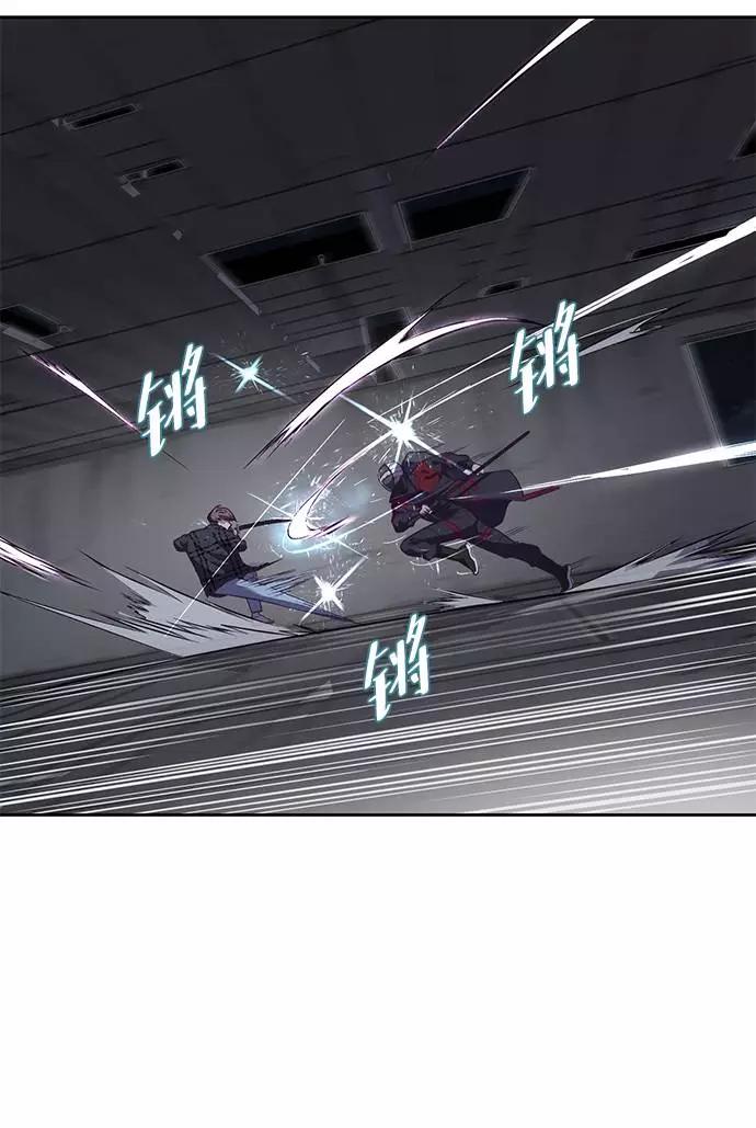 死神少年 - [第89话] 3对3 - 第3张图