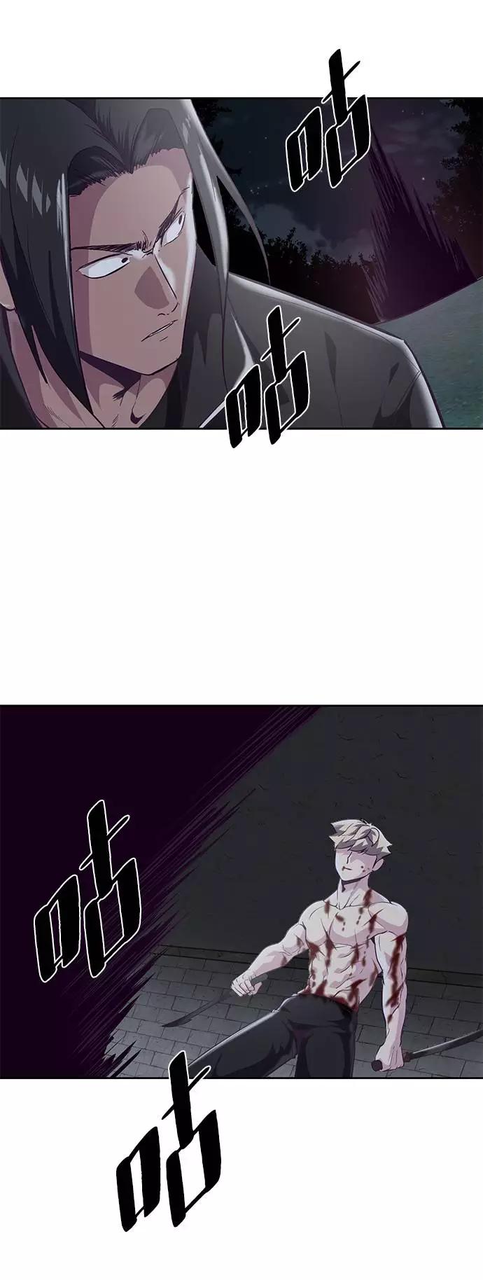 死神少年 - [第89话] 3对3 - 第98张图