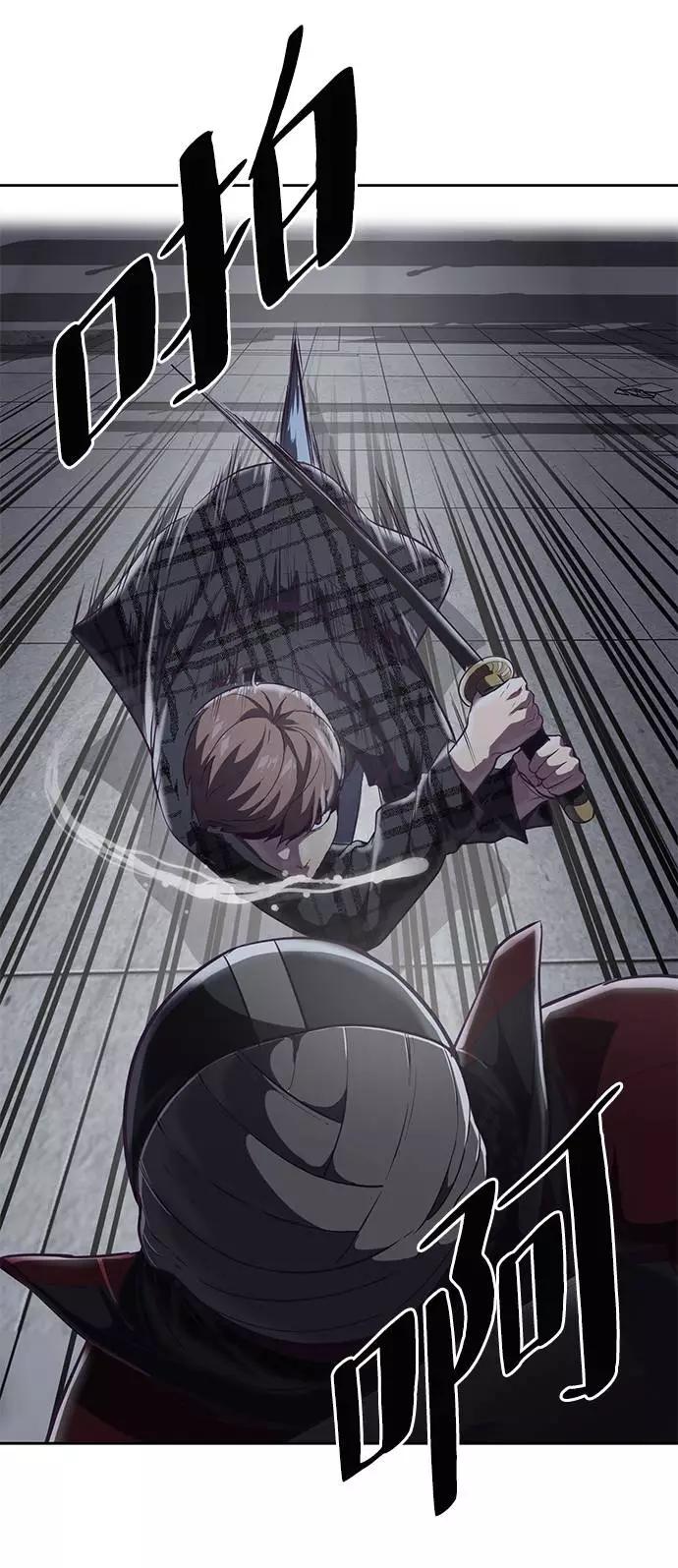 死神少年 - [第89话] 3对3 - 第84张图