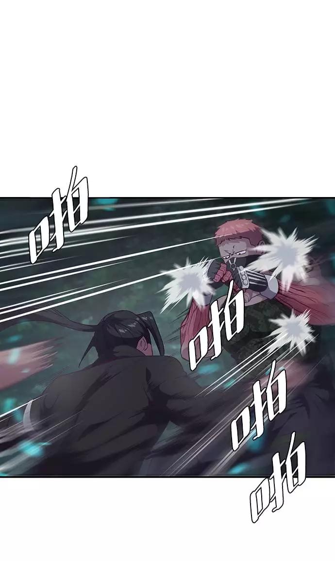 死神少年 - [第89话] 3对3 - 第19张图