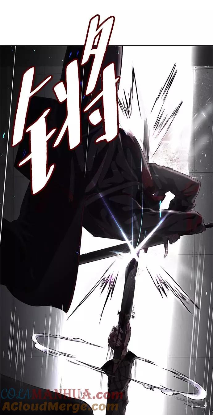 死神少年 - [第89话] 3对3 - 第9张图