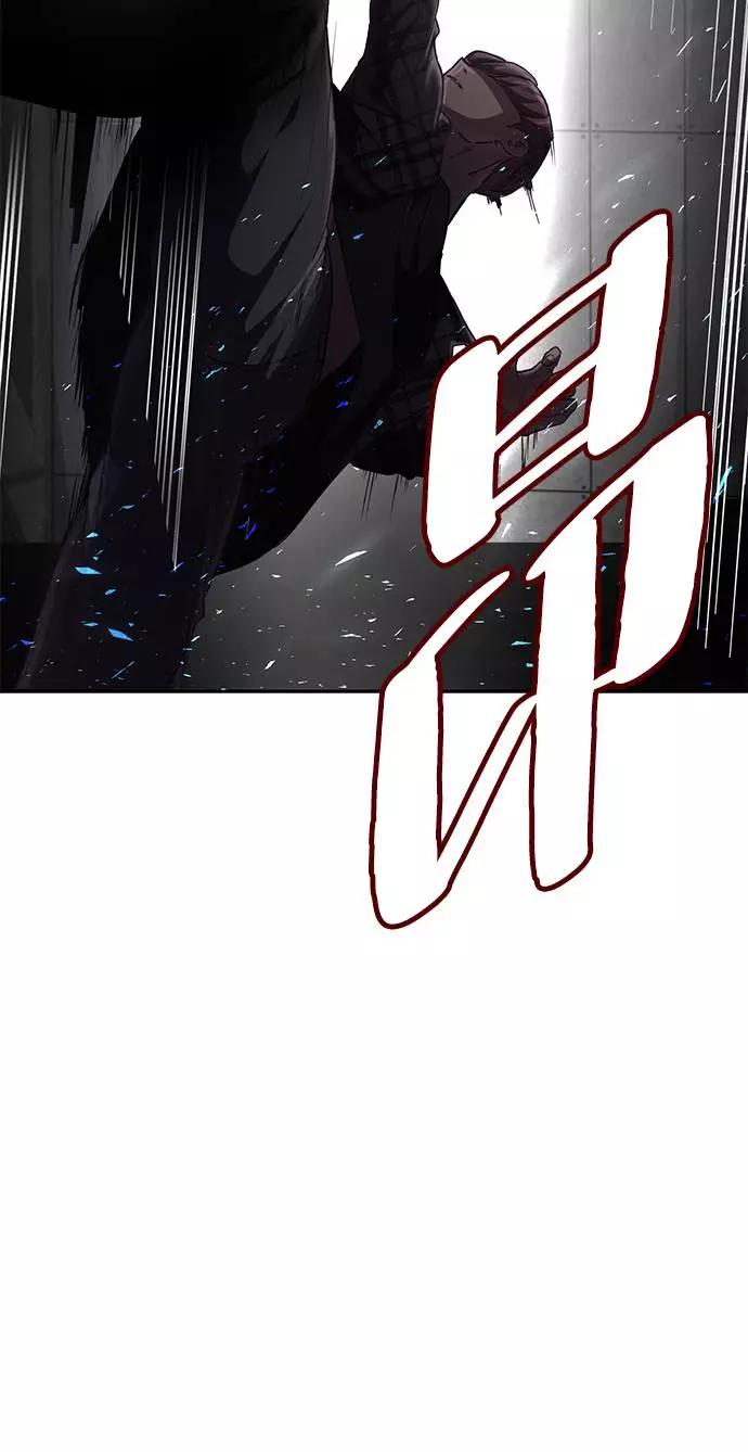 死神少年 - [第89话] 3对3 - 第10张图