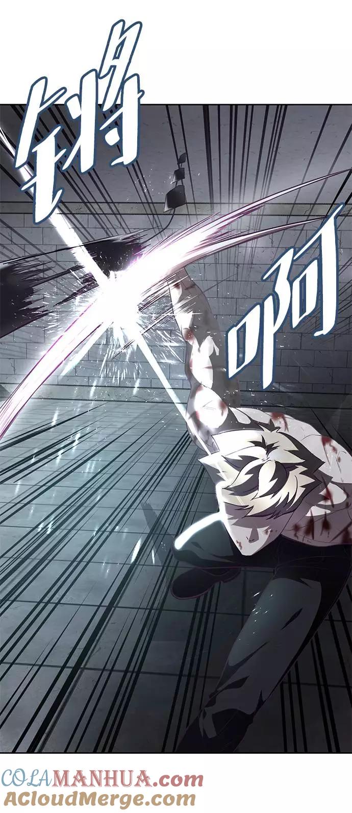 死神少年 - [第89话] 3对3 - 第45张图