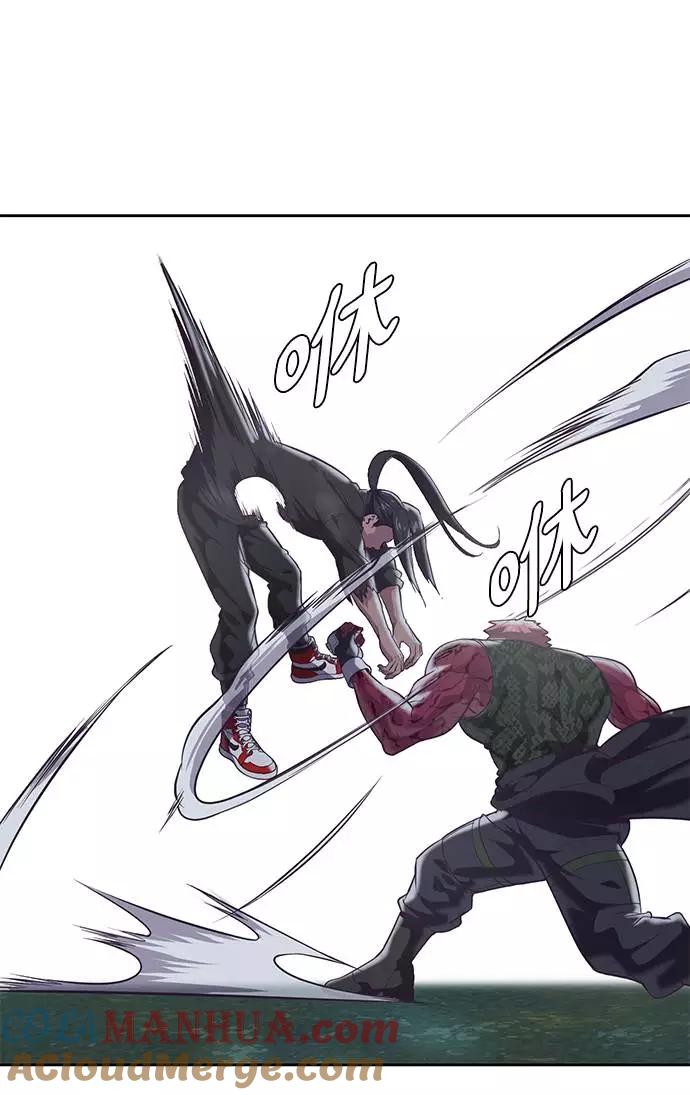 死神少年 - [第90话] 苍蝇 - 第25张图