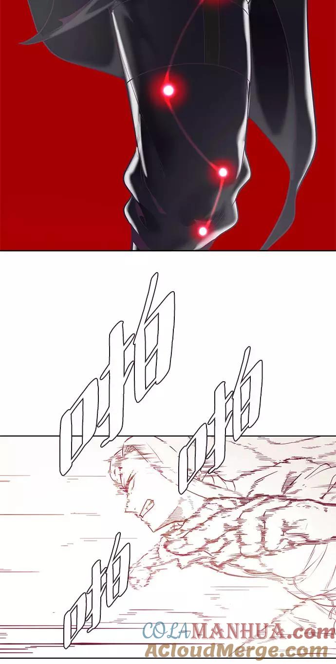 死神少年 - [第90话] 苍蝇 - 第85张图