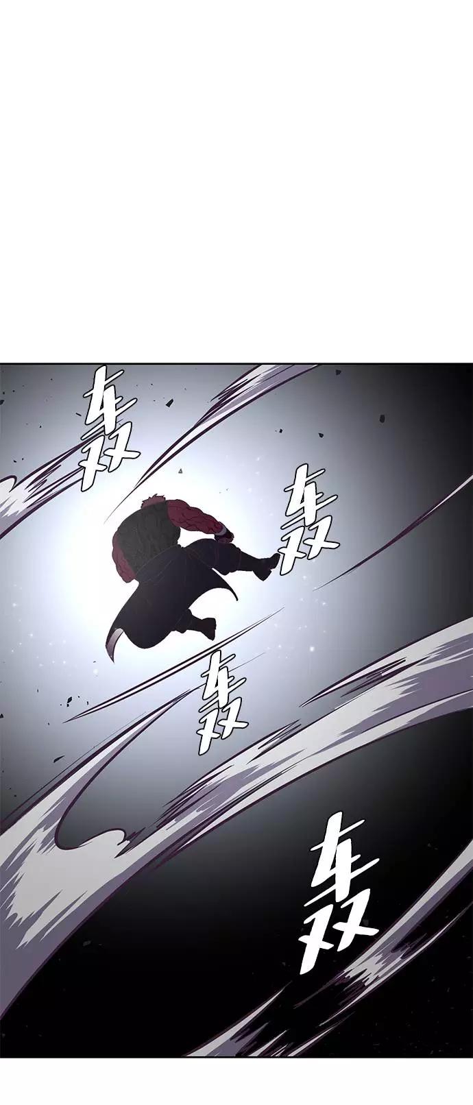 死神少年 - [第90话] 苍蝇 - 第88张图