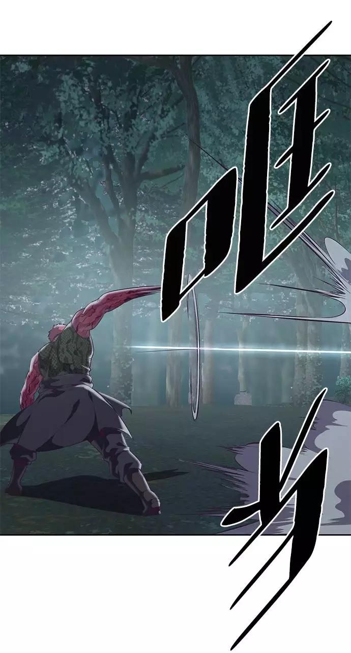 死神少年 - [第90话] 苍蝇 - 第15张图