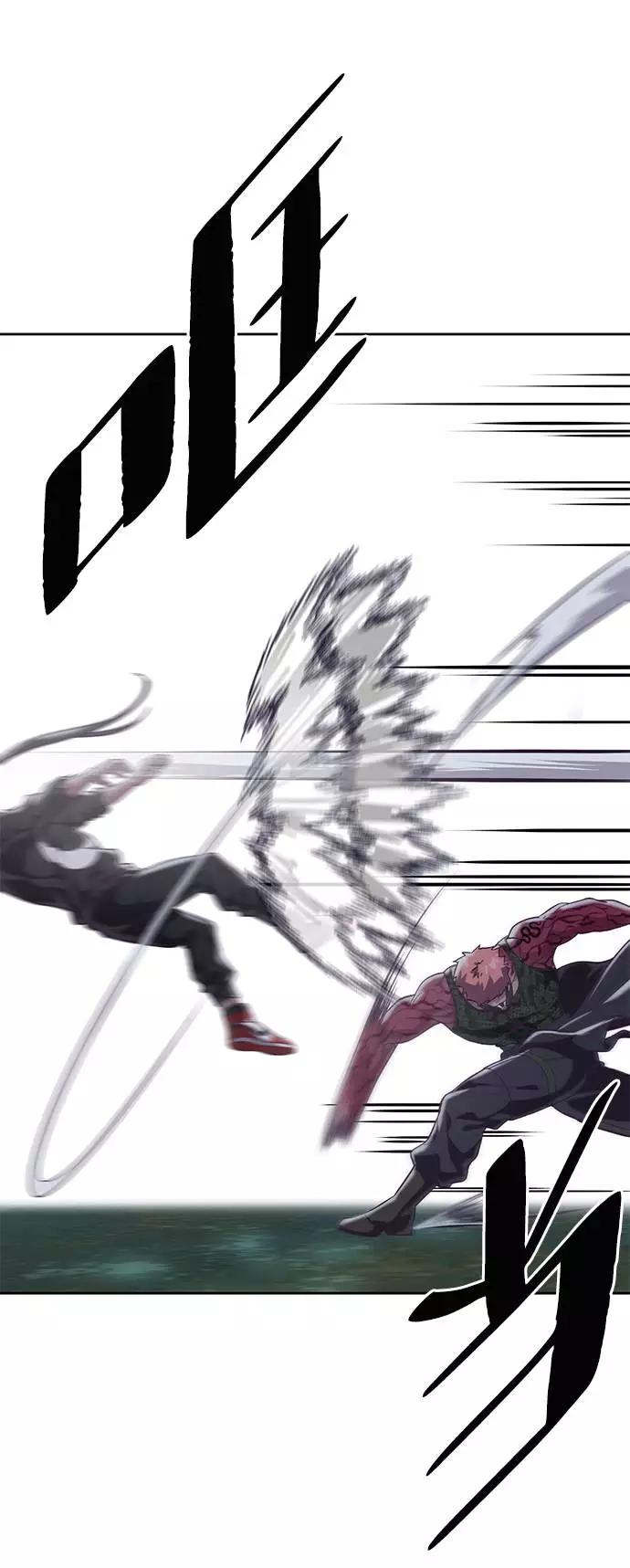 死神少年 - [第90话] 苍蝇 - 第26张图