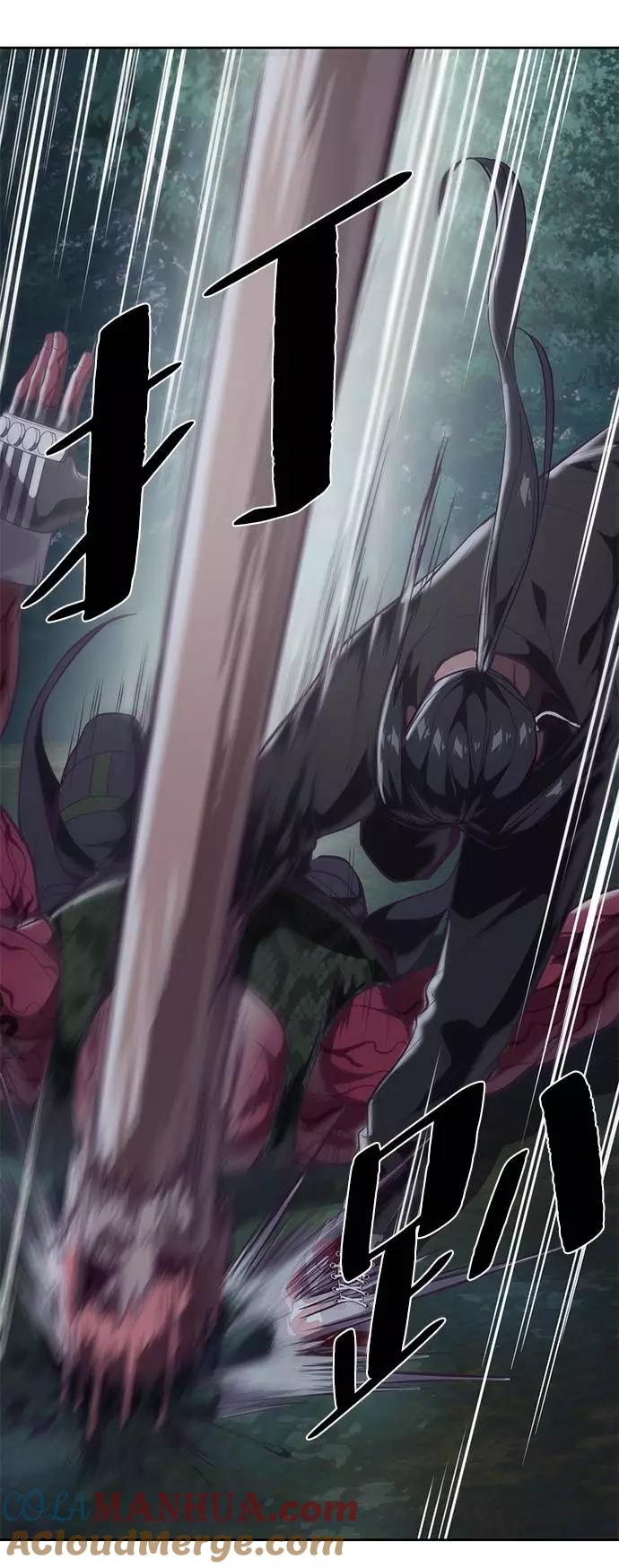 死神少年 - [第90话] 苍蝇 - 第77张图