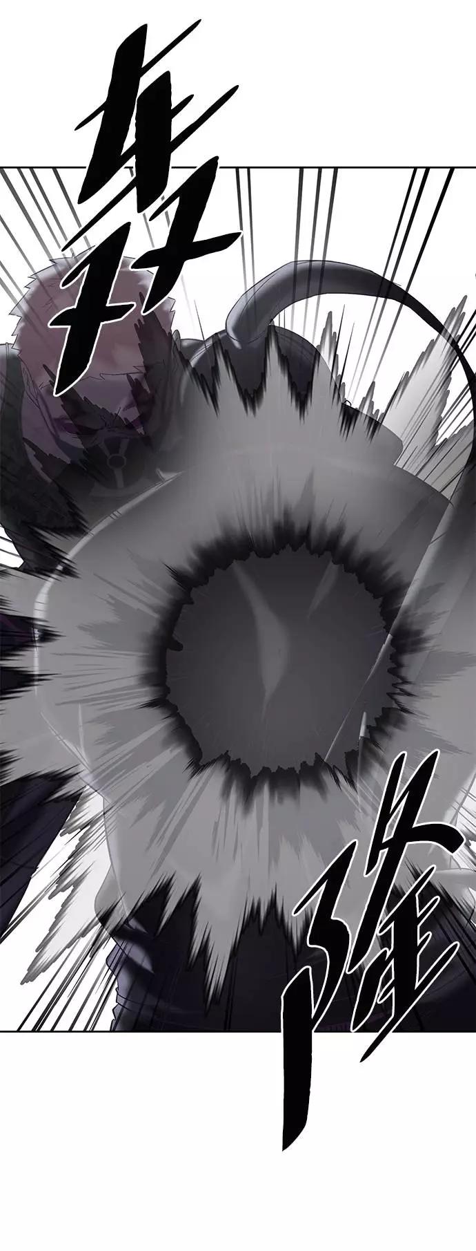 死神少年 - [第90话] 苍蝇 - 第24张图