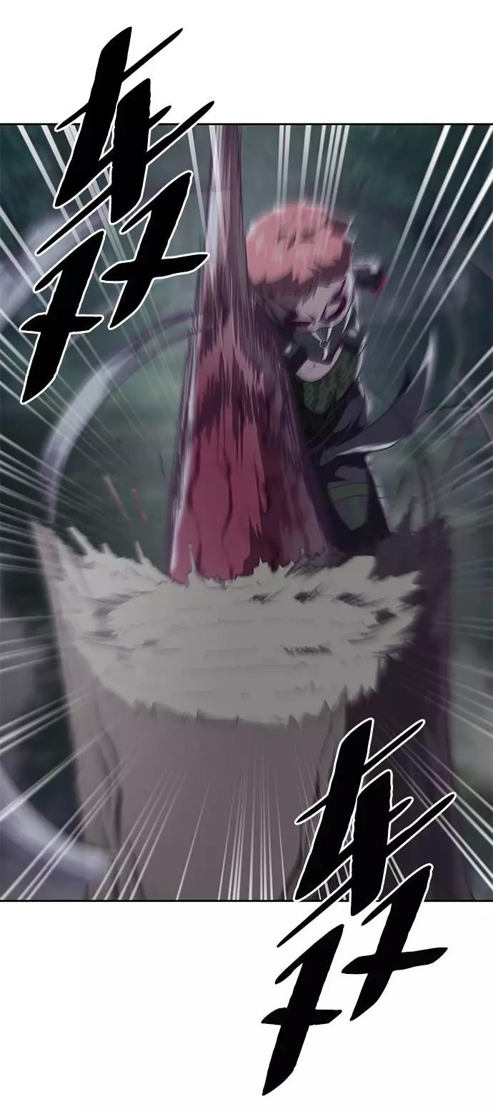 死神少年 - [第90话] 苍蝇 - 第12张图