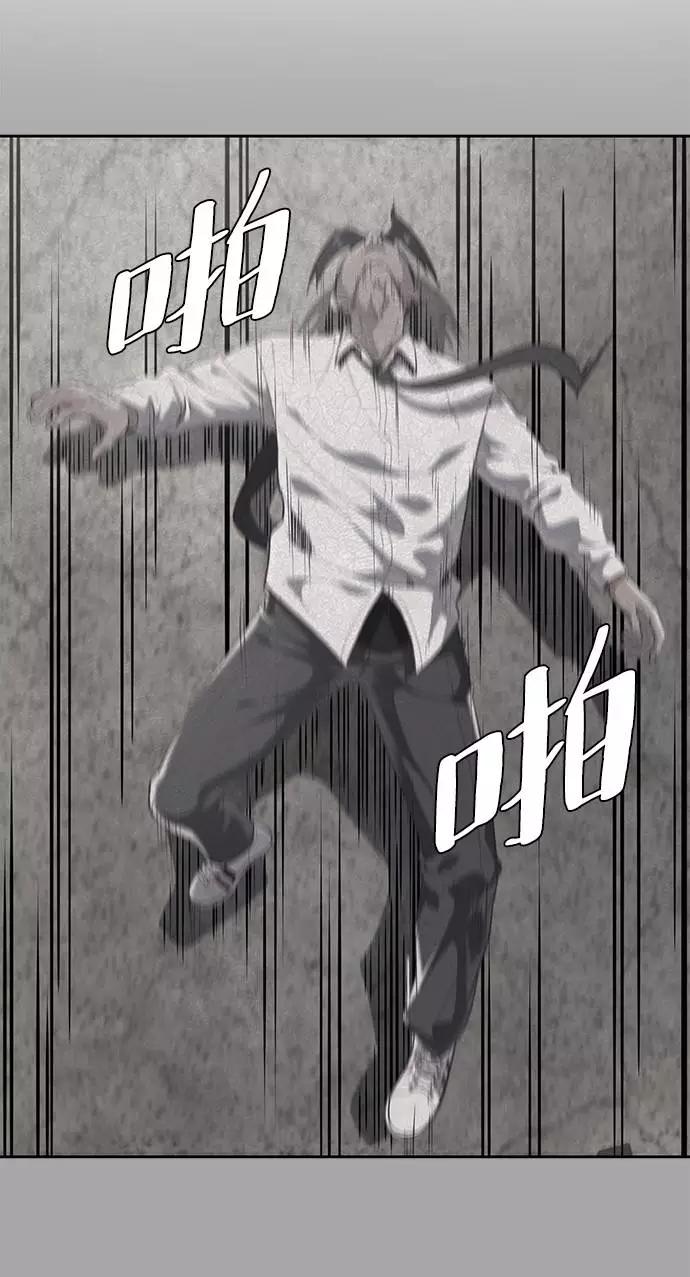 死神少年 - [第90话] 苍蝇 - 第34张图