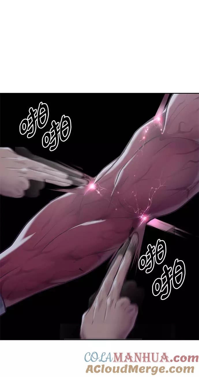 死神少年 - [第90话] 苍蝇 - 第73张图