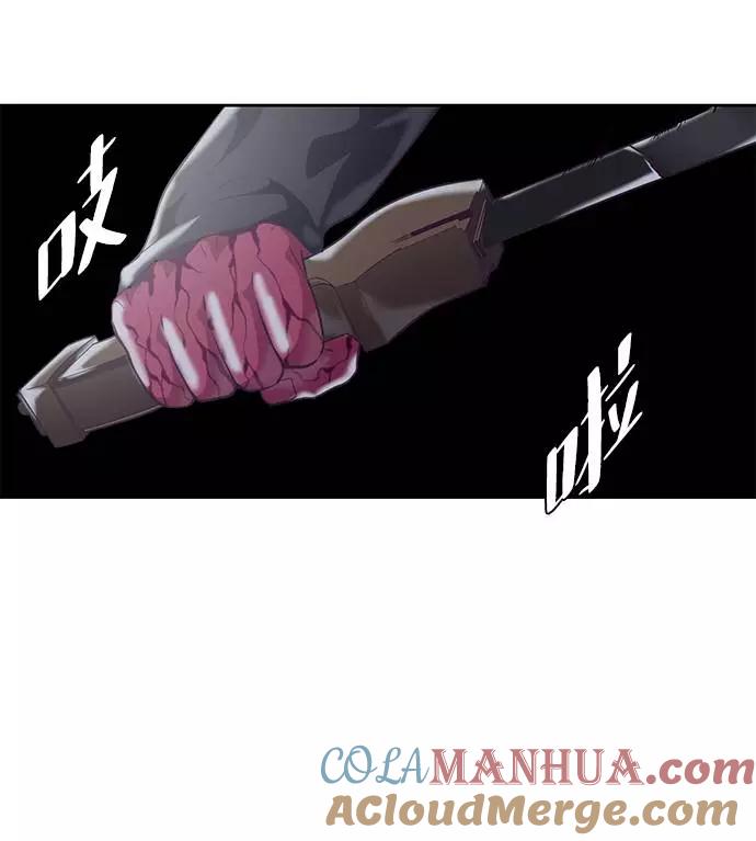 死神少年 - [第91话] 没能说出口的话 - 第5张图