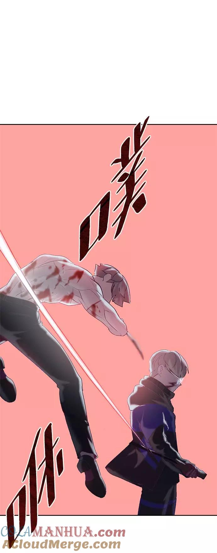 死神少年 - [第91话] 没能说出口的话 - 第21张图