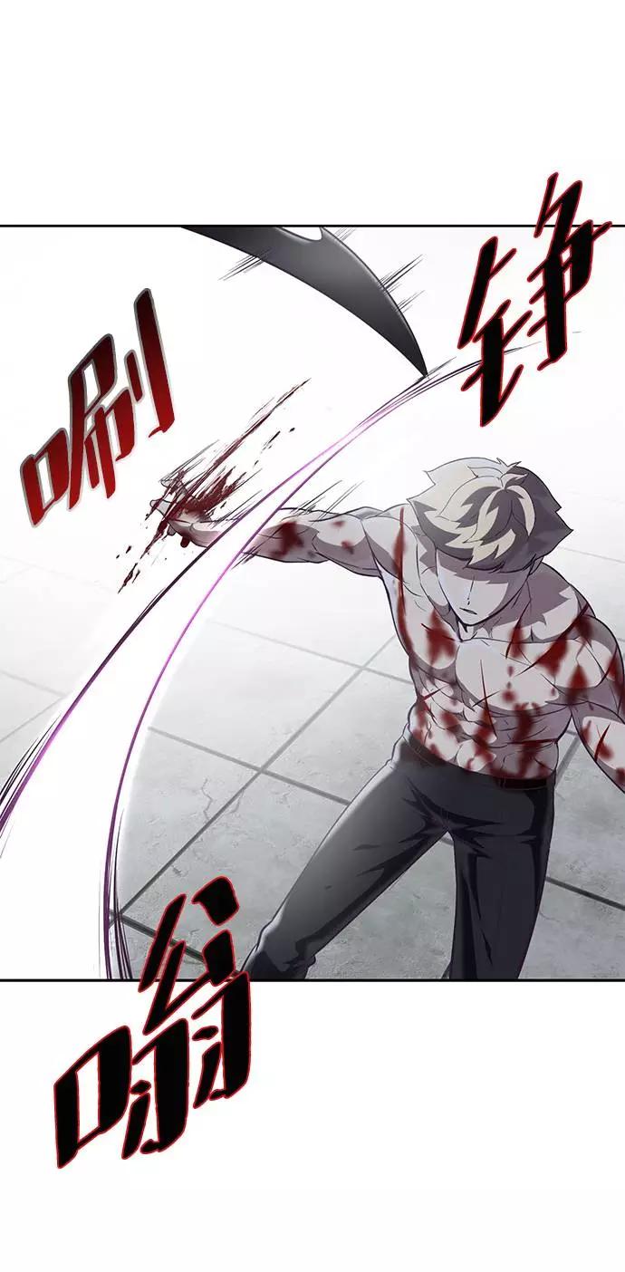 死神少年 - [第91话] 没能说出口的话 - 第56张图