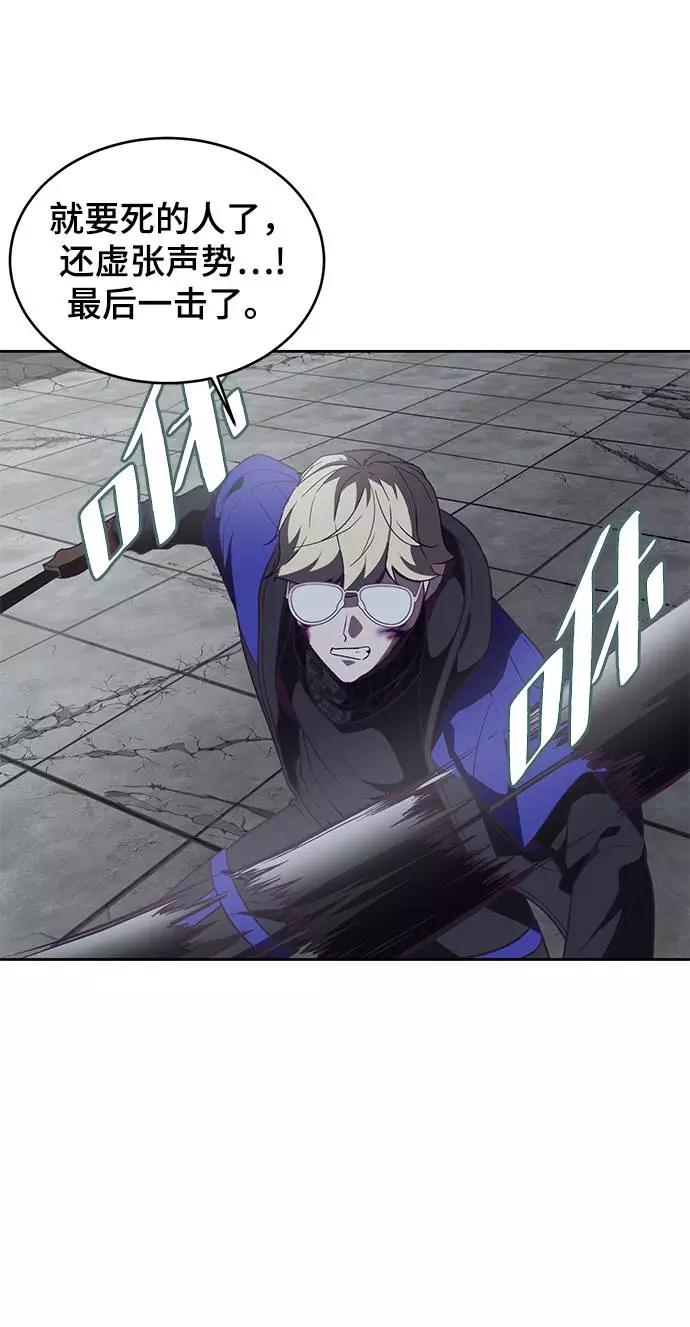 死神少年 - [第91话] 没能说出口的话 - 第54张图