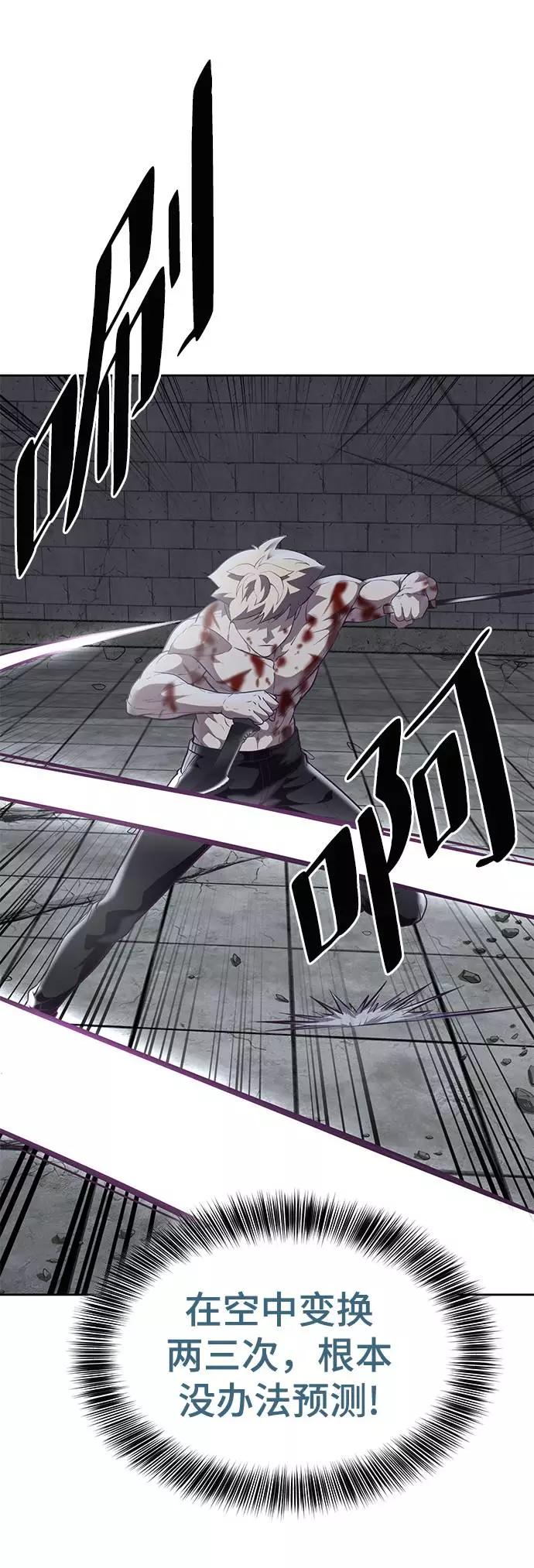 死神少年 - [第91话] 没能说出口的话 - 第8张图