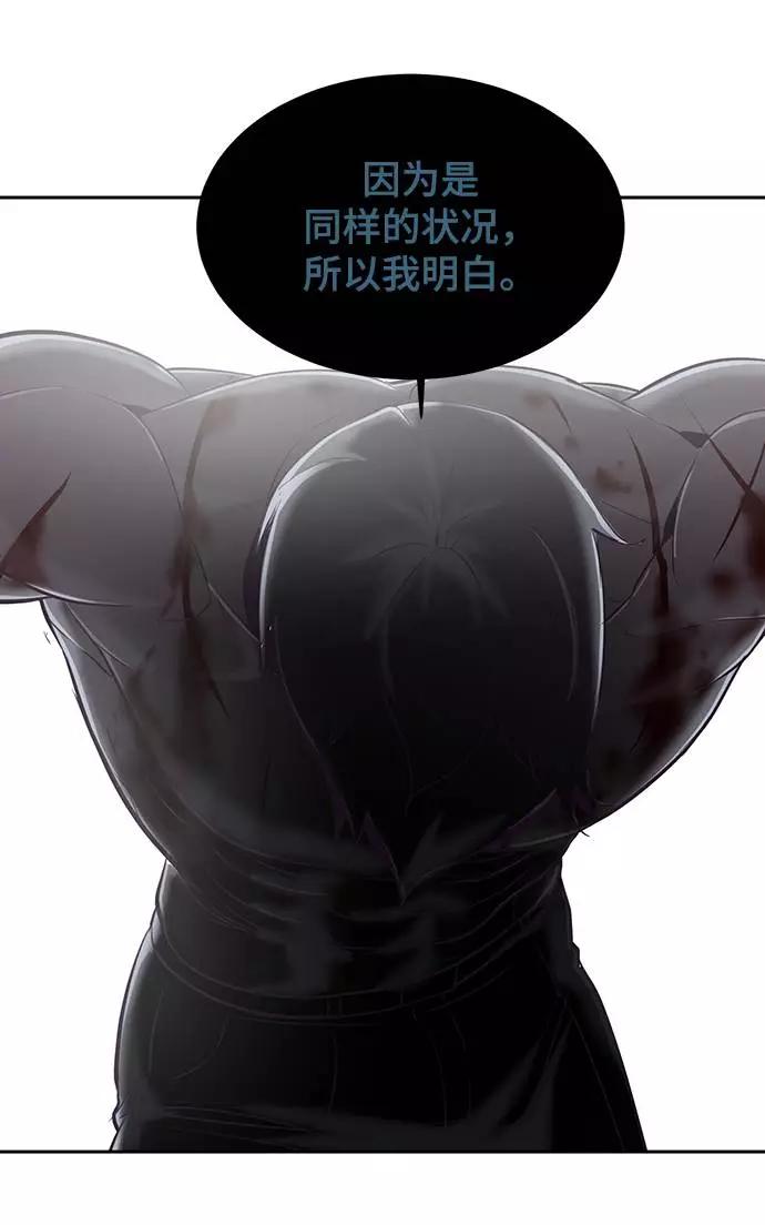 死神少年 - [第91话] 没能说出口的话 - 第63张图