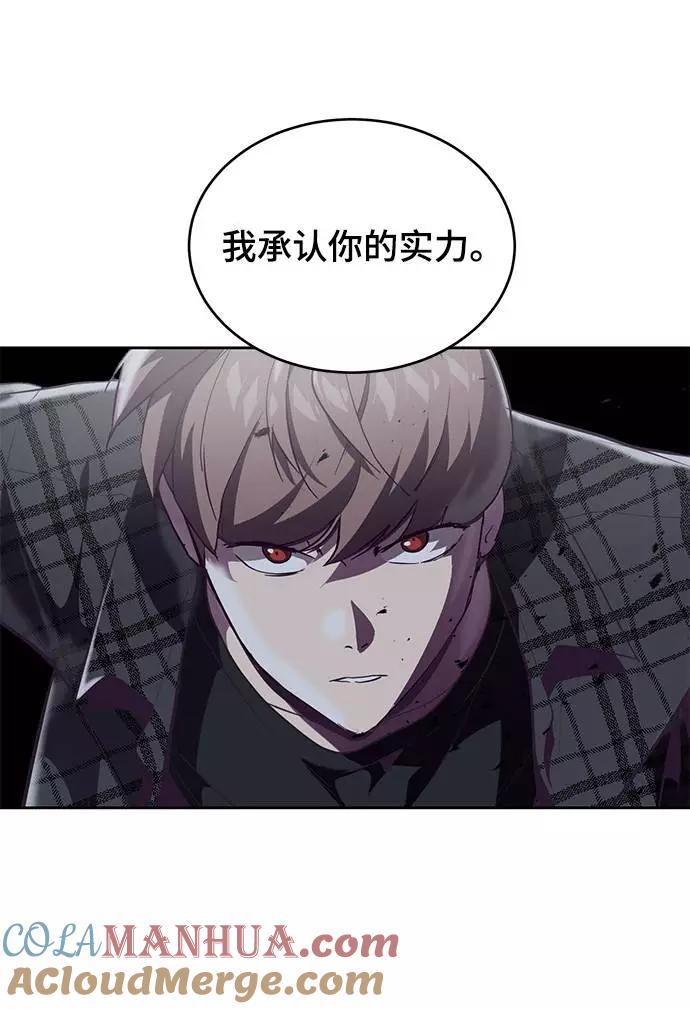 死神少年 - [第91话] 没能说出口的话 - 第101张图