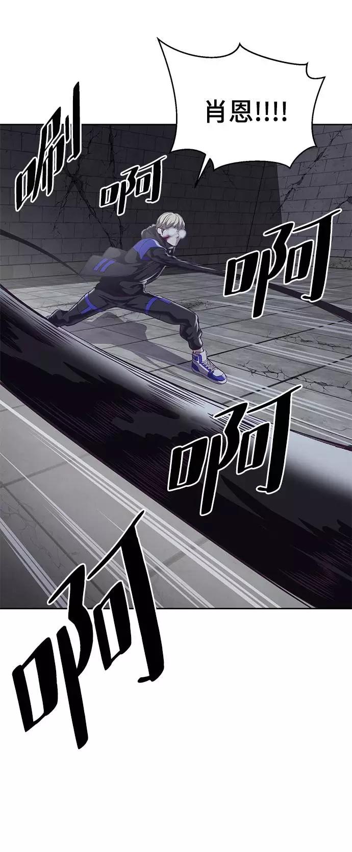 死神少年 - [第91话] 没能说出口的话 - 第55张图