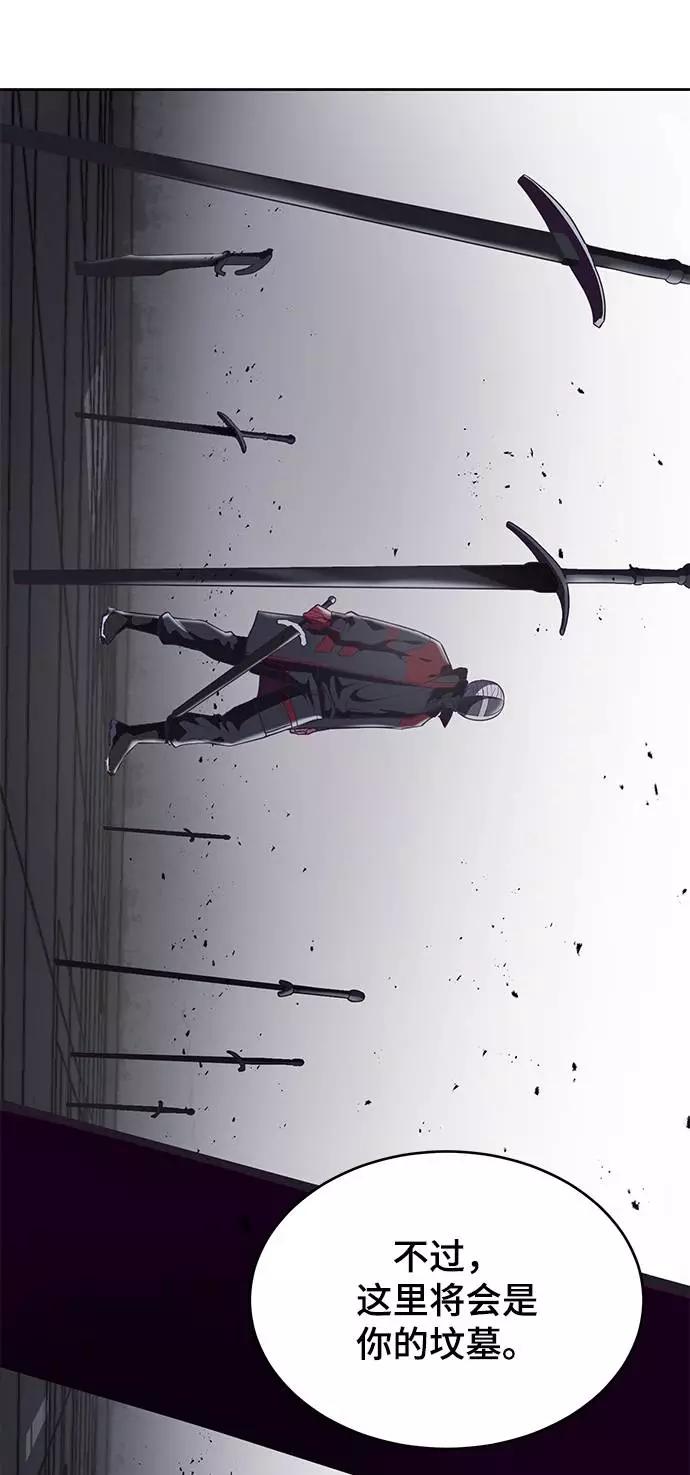 死神少年 - [第91话] 没能说出口的话 - 第102张图