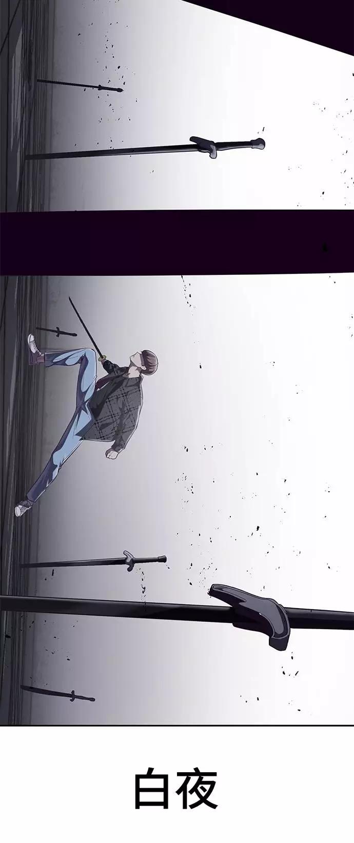 死神少年 - [第91话] 没能说出口的话 - 第103张图