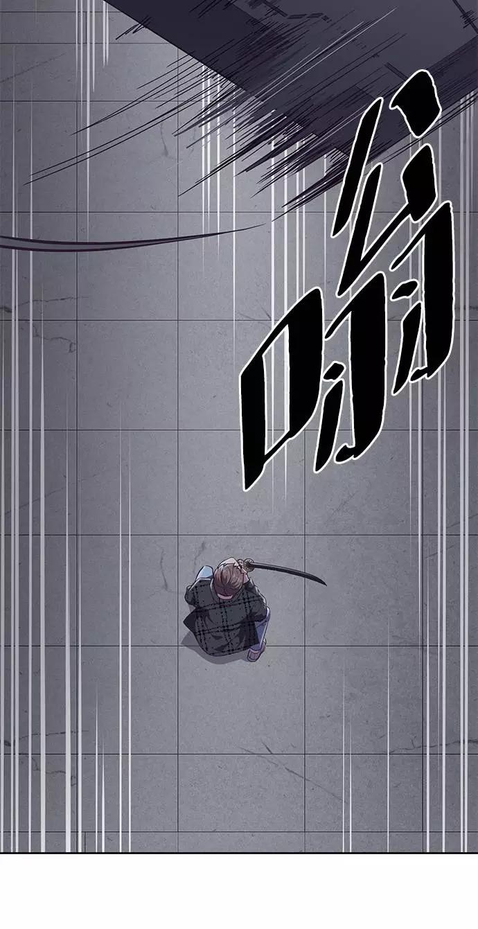 死神少年 - [第91话] 没能说出口的话 - 第94张图