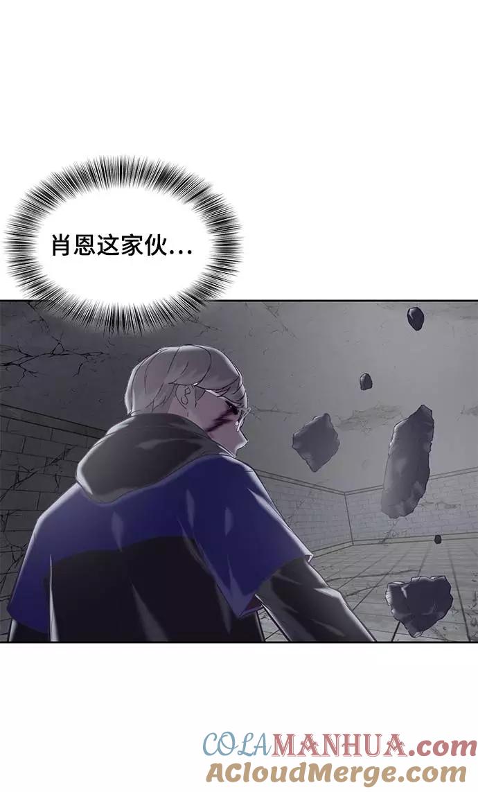 死神少年 - [第91话] 没能说出口的话 - 第17张图