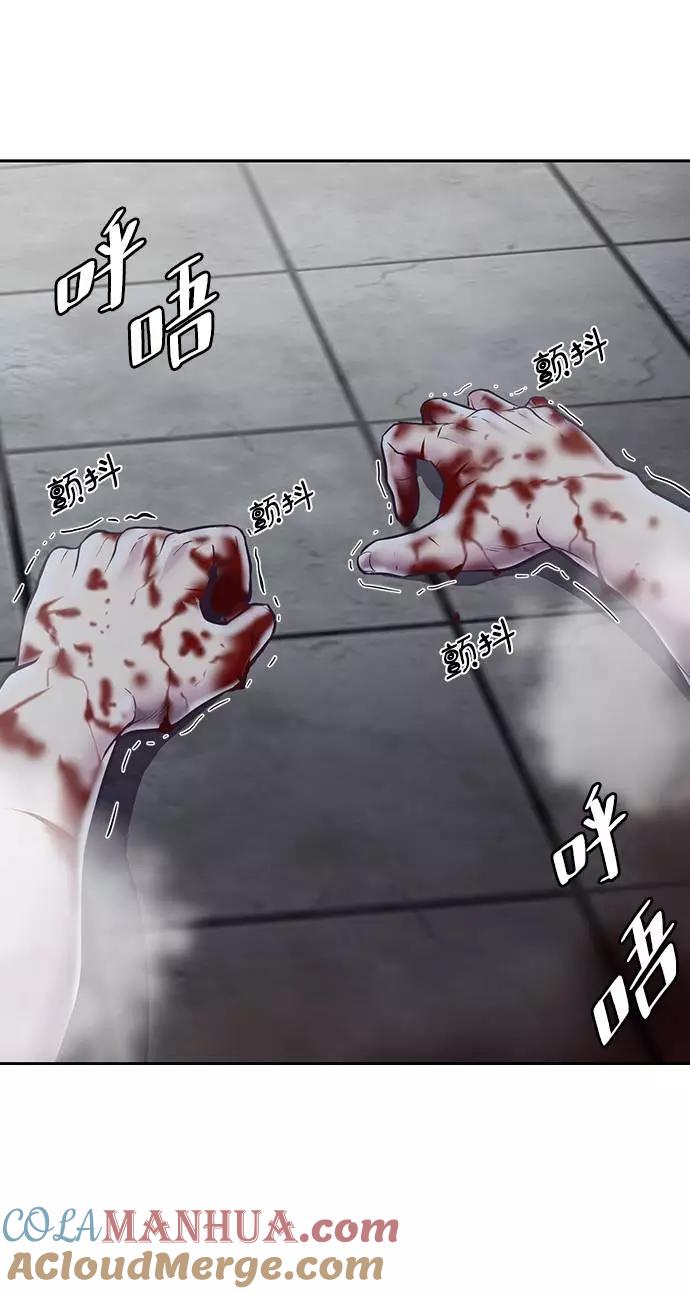 死神少年 - [第91话] 没能说出口的话 - 第81张图