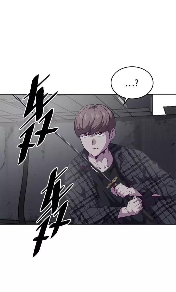 死神少年 - [第91话] 没能说出口的话 - 第90张图