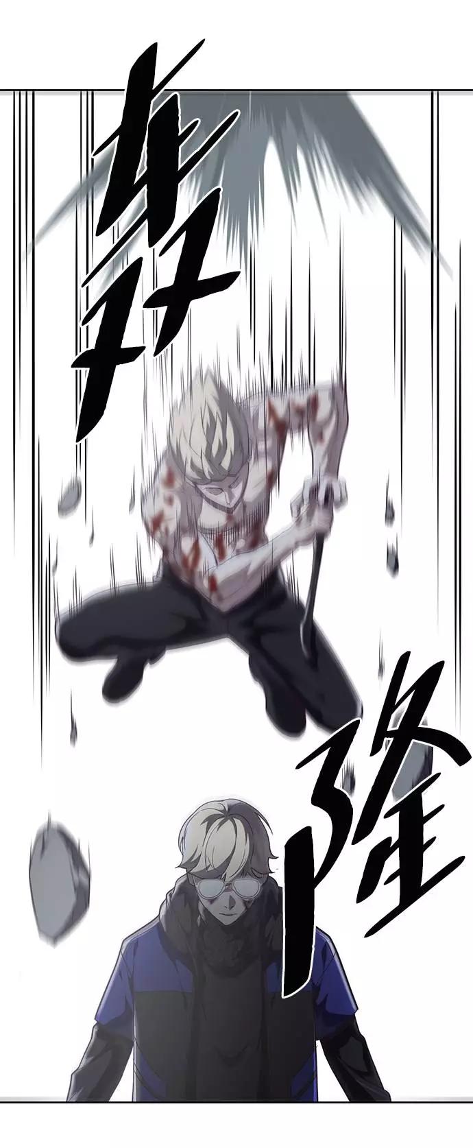 死神少年 - [第91话] 没能说出口的话 - 第20张图