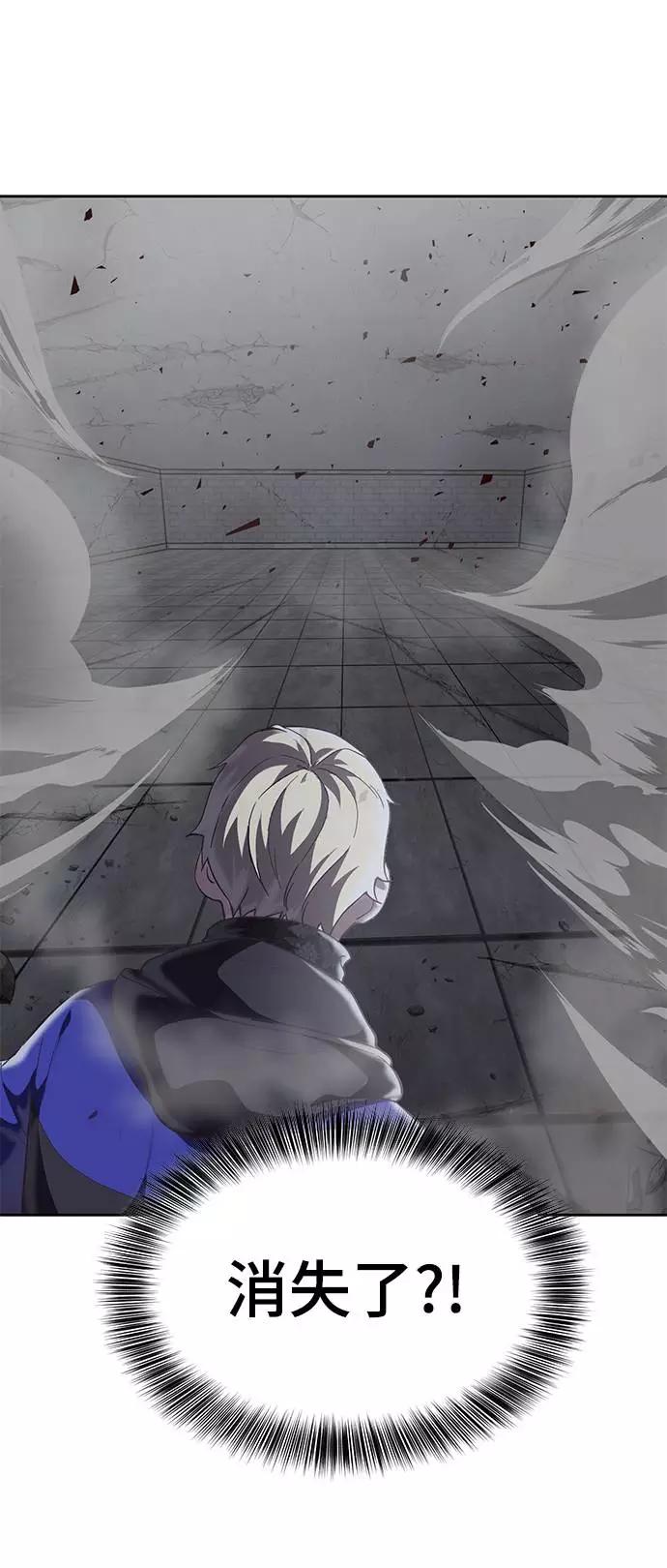 死神少年 - [第91话] 没能说出口的话 - 第16张图