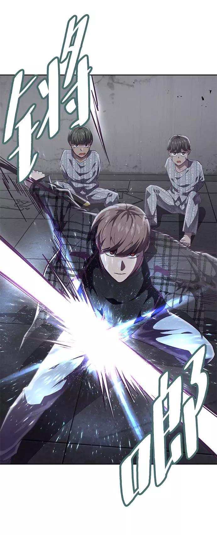 死神少年 - [第91话] 没能说出口的话 - 第100张图