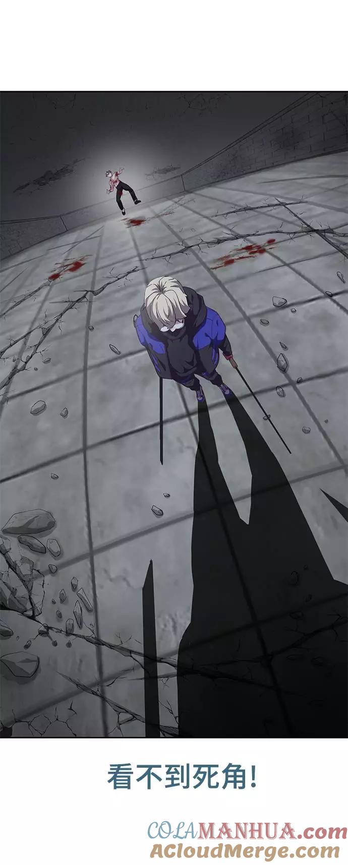 死神少年 - [第91话] 没能说出口的话 - 第25张图