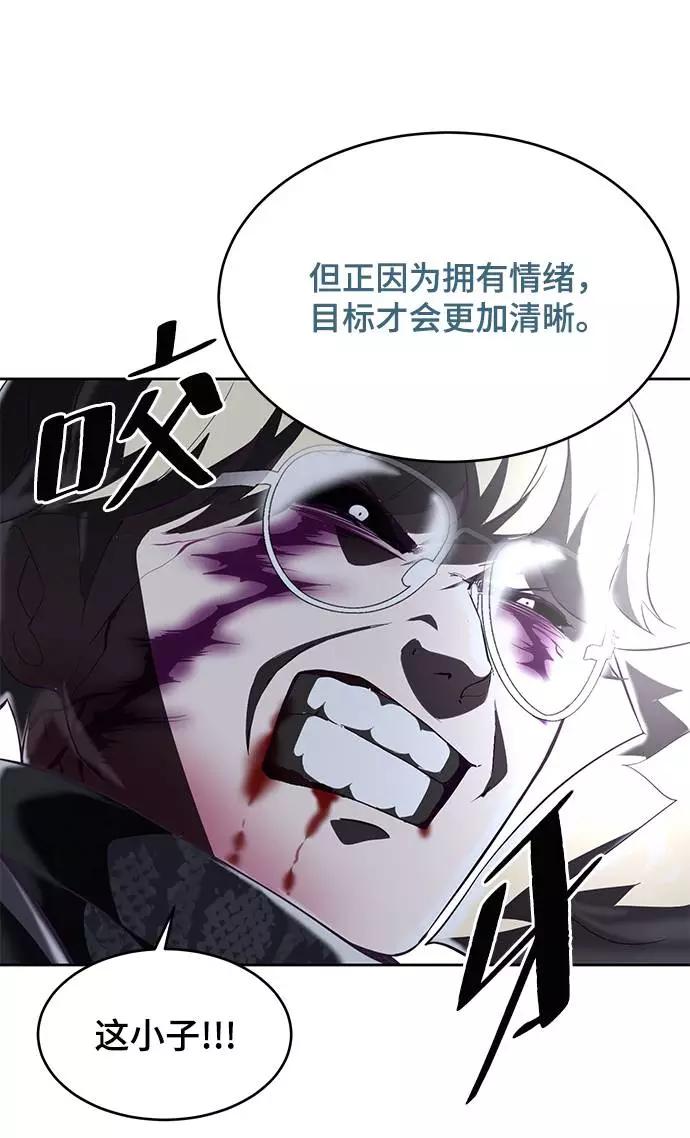 死神少年 - [第91话] 没能说出口的话 - 第72张图