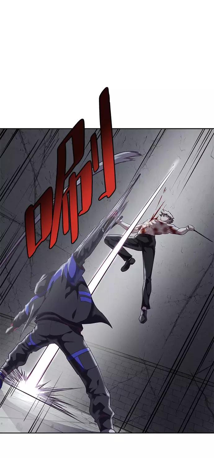 死神少年 - [第91话] 没能说出口的话 - 第10张图