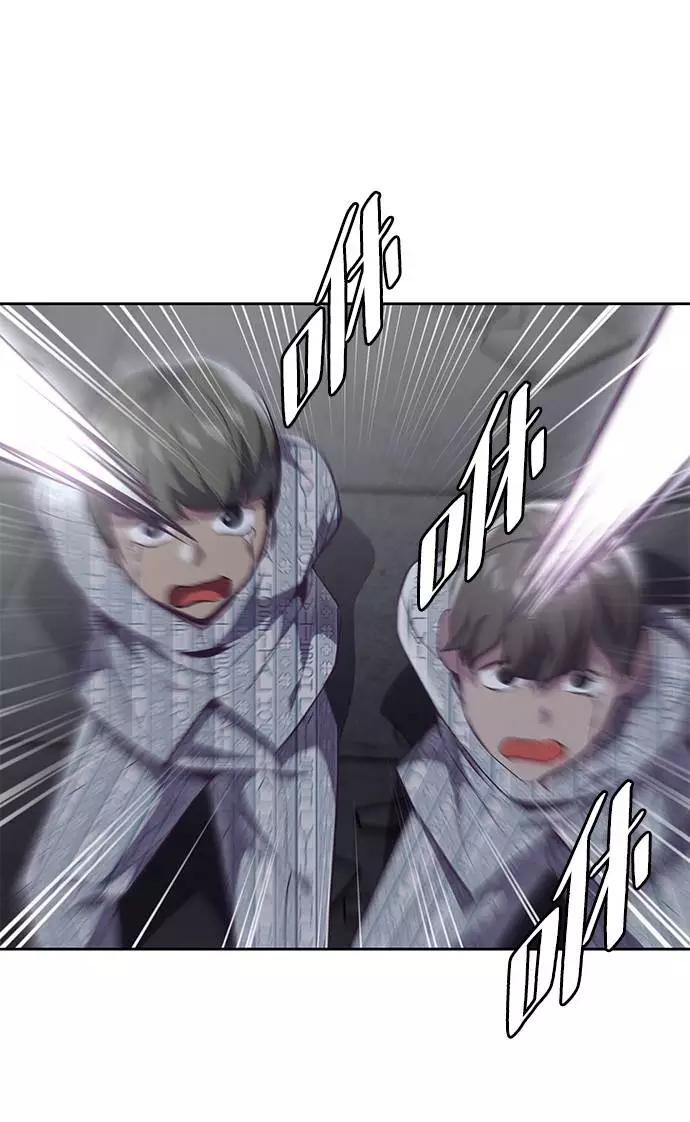 死神少年 - [第91话] 没能说出口的话 - 第99张图