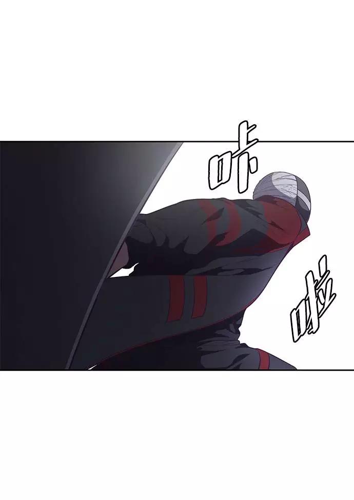 死神少年 - [第91话] 没能说出口的话 - 第92张图