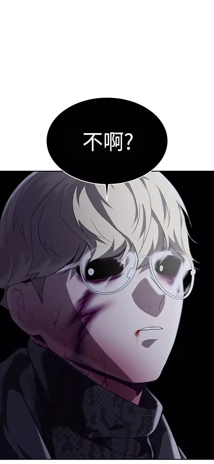 死神少年 - [第91话] 没能说出口的话 - 第28张图