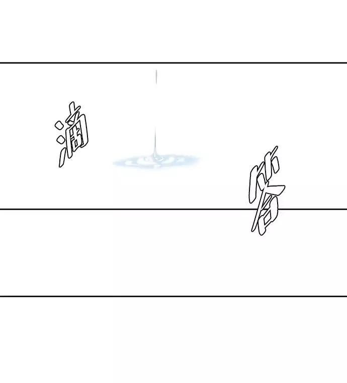 死神少年 - [第91话] 没能说出口的话 - 第48张图