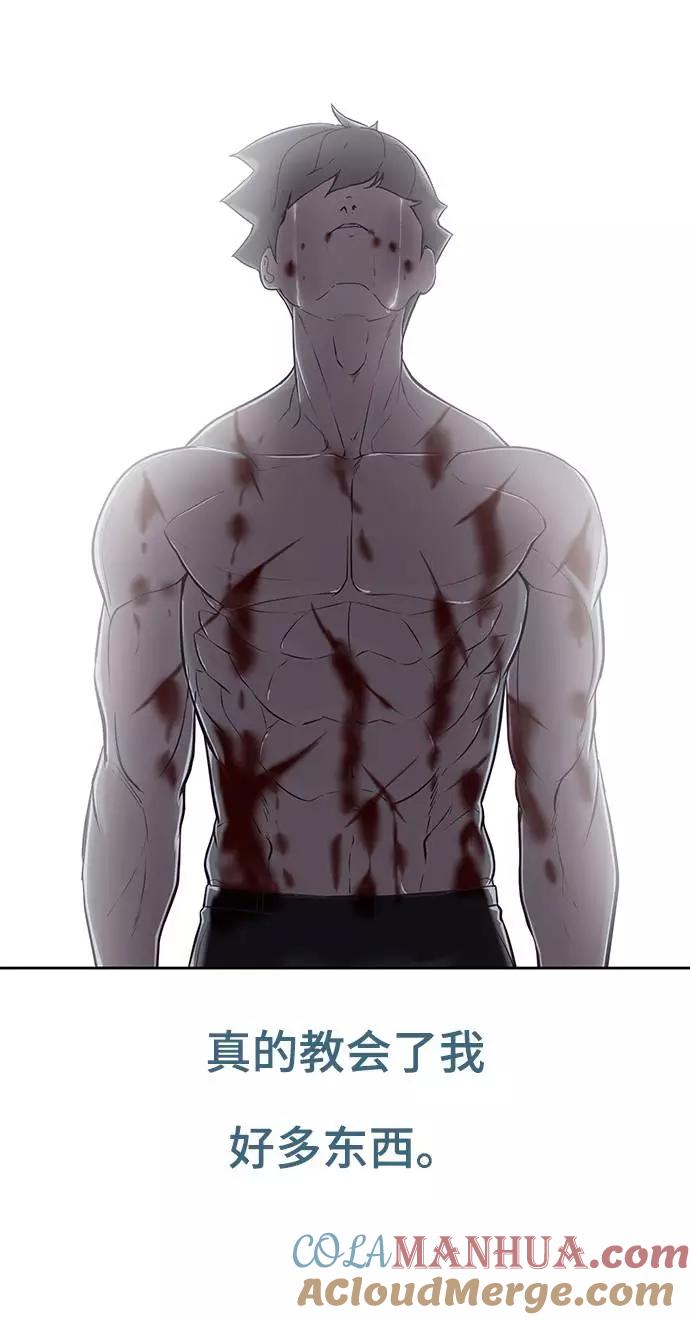 死神少年 - [第91话] 没能说出口的话 - 第49张图