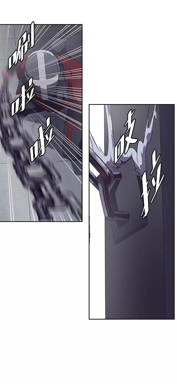 死神少年 - [第91话] 没能说出口的话 - 第96张图